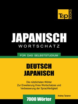 cover image of Deutsch-Japanischer Wortschatz für das Selbststudium